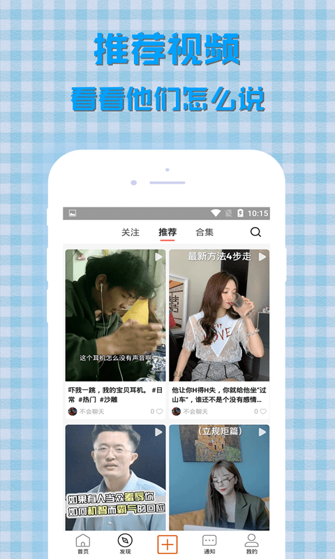 入群吧截图
