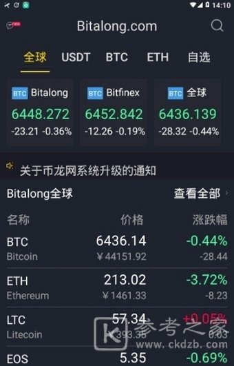 龙网