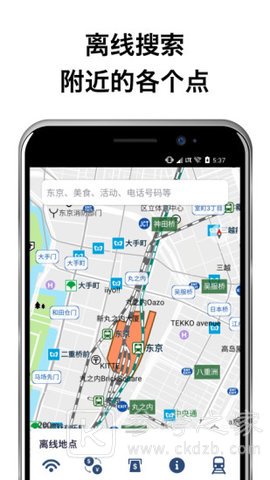 日本旅行