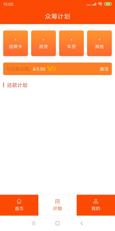 帮你还截图