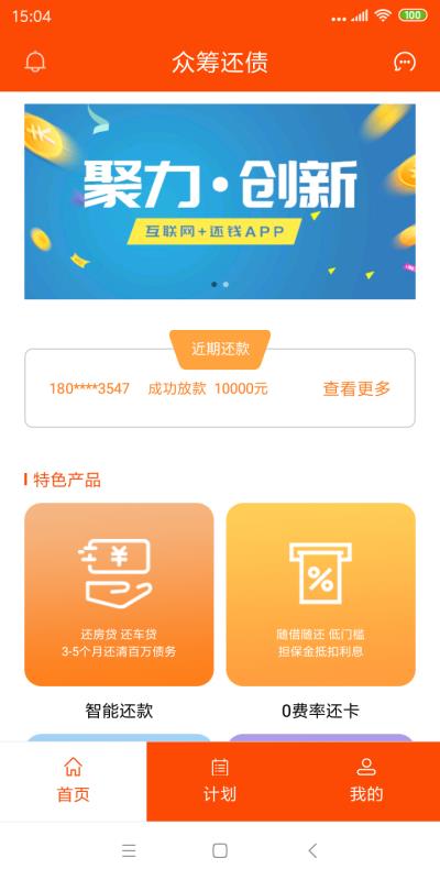 帮你还截图