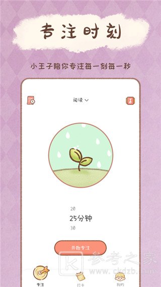 YoYo日常