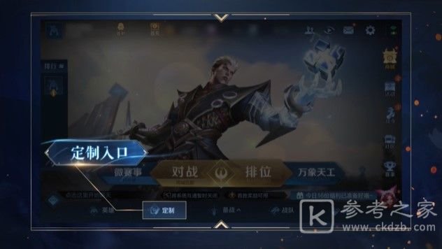 王者荣耀个性表情怎么用？个性表情在哪里图片2