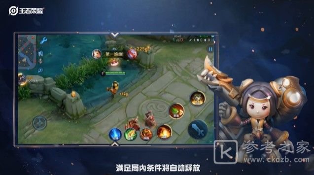 王者荣耀个性表情怎么用？个性表情在哪里图片1