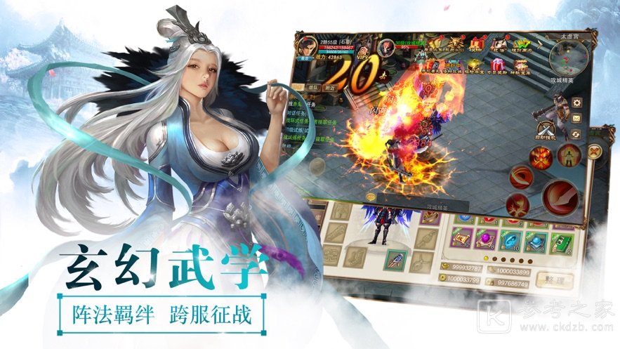 圣杯传奇
