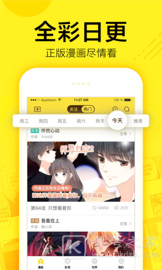 紫桑漫画
