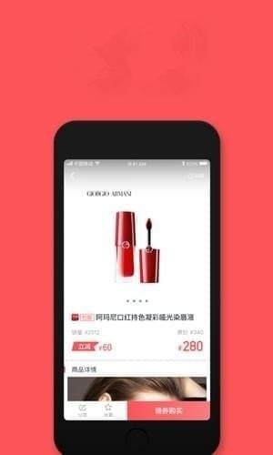 花小钱截图