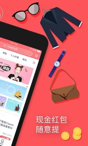 花小钱截图