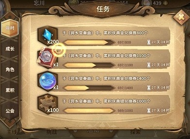 万象物语起源附魂角色选择攻略 起源附魂角色如何选择