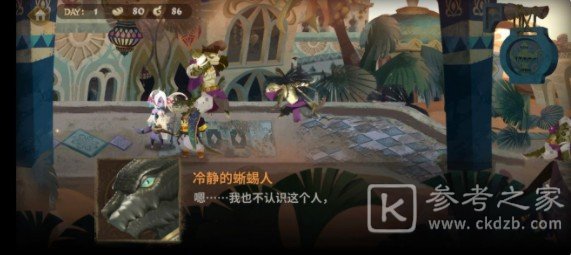 万象物语异乡变奏曲全结局怎么达成？异乡变奏曲四种结局达成攻略图片7