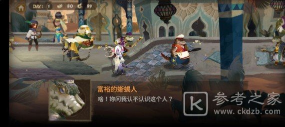 万象物语异乡变奏曲全结局怎么达成？异乡变奏曲四种结局达成攻略图片6