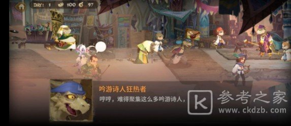 万象物语异乡变奏曲全结局怎么达成？异乡变奏曲四种结局达成攻略图片4