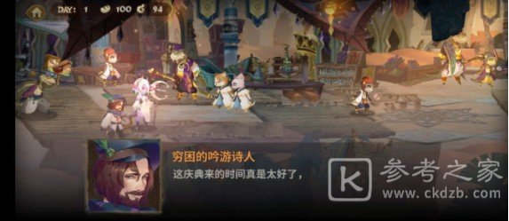 万象物语异乡变奏曲全结局怎么达成？异乡变奏曲四种结局达成攻略图片5