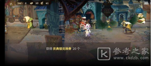 万象物语异乡变奏曲全结局怎么达成？异乡变奏曲四种结局达成攻略图片12