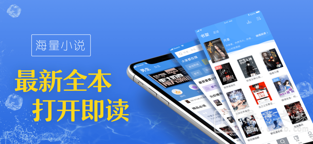 畅阅免费小说阅读器