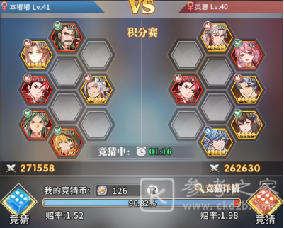 斗罗大陆武魂觉醒精英赛竞猜攻略大全 精英赛奖励一览图片2