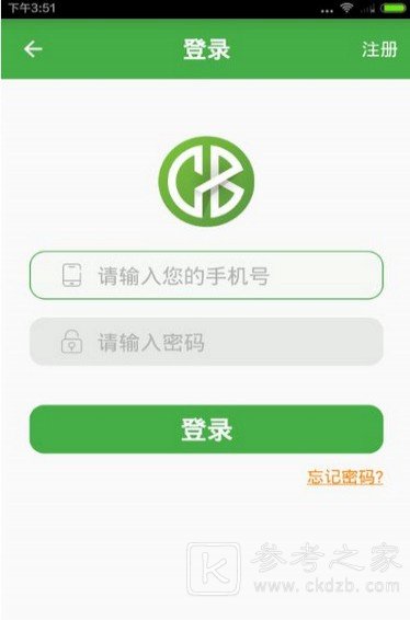 现金巴士