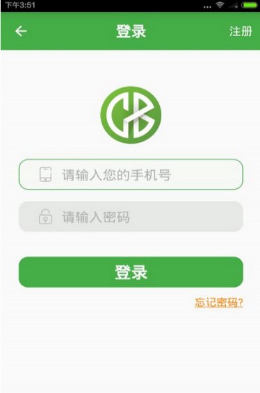 现金巴士截图