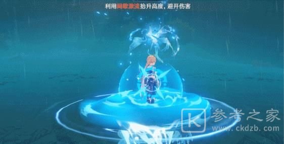 原神纯水精灵洛蒂娅的愤怒怎么过？洛蒂娅的愤怒通关阵容推荐图片2