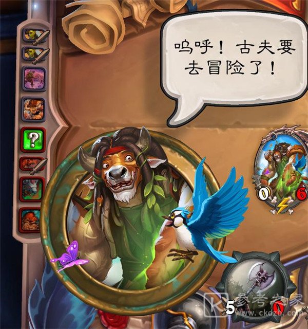 炉石传说佣兵之书洛卡拉攻略 佣兵之书洛卡拉通关卡组推荐图片4