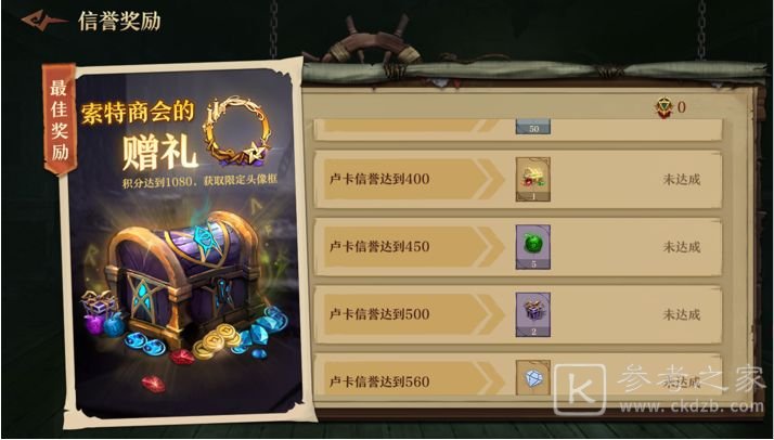 旧日传说腐秽潮汐怎么过？腐秽潮汐全章节通关攻略大全图片7