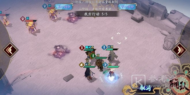 天地劫幽城再临蚀之隙5-4困难三星攻略 5-4困难全成就通关阵容推荐图片3