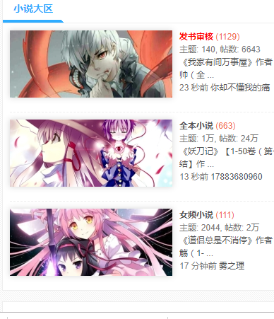 阅次元vip金币版截图