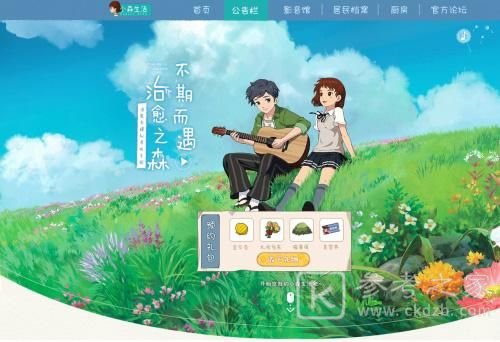 小森生活仲春礼服怎么获得？仲春礼服图纸怎么解锁图片2