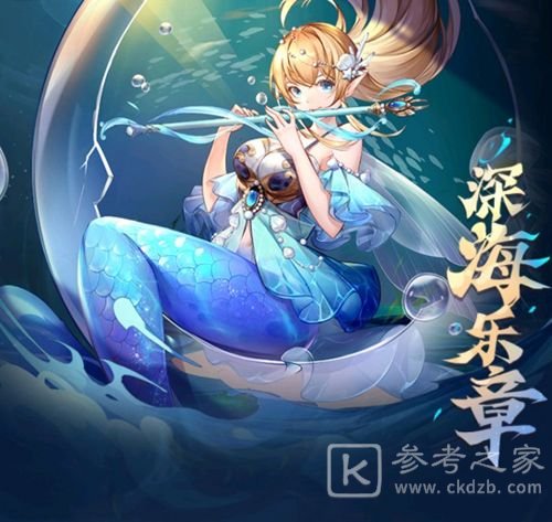 斗罗大陆武魂觉醒深海乐章终章攻略大全 深海乐章第五章通关阵容推荐图片1