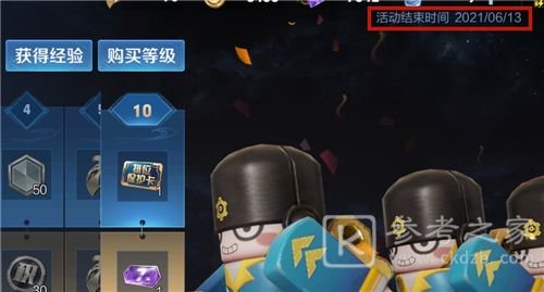 王者荣耀s24赛季开始时间一览 S23赛季结束时间几点图片1