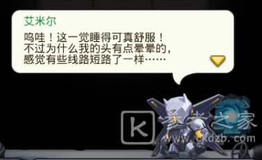 不思议迷宫挑战迷宫第三季彩蛋一览 挑战迷宫第三季彩蛋奖励大全图片3