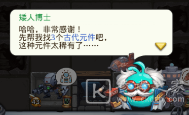 不思议迷宫挑战迷宫第三季彩蛋一览 挑战迷宫第三季彩蛋奖励大全图片1
