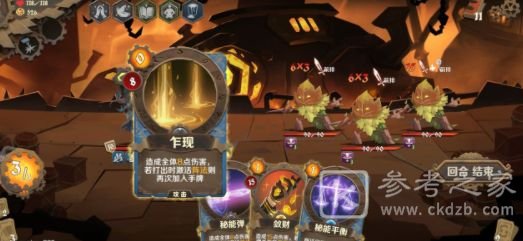 因狄斯的谎言最强阵容搭配推荐 全阵容流派玩法攻略图片3
