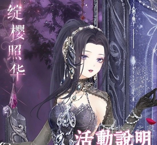 奇迹暖暖古代女侠怎么搭配？古代女侠套装满分搭配推荐图片1