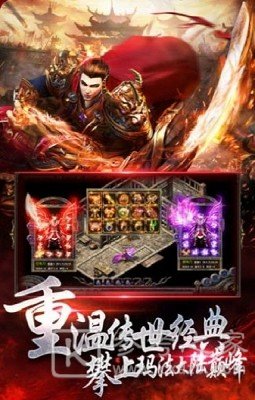 复古超变怒火一刀