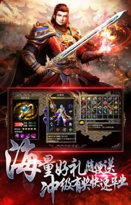 复古超变怒火一刀截图