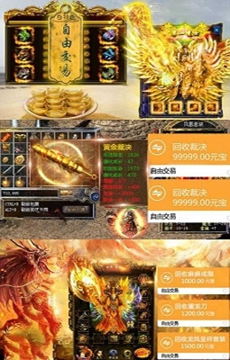 复古超变怒火一刀截图