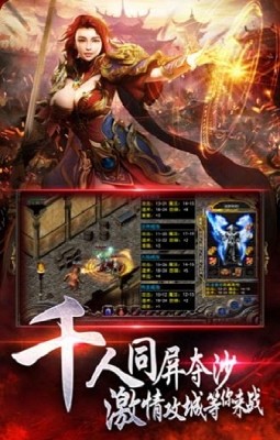 复古超变怒火一刀截图