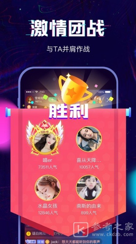 谈个恋爱