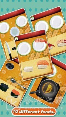 寿司大师做寿司