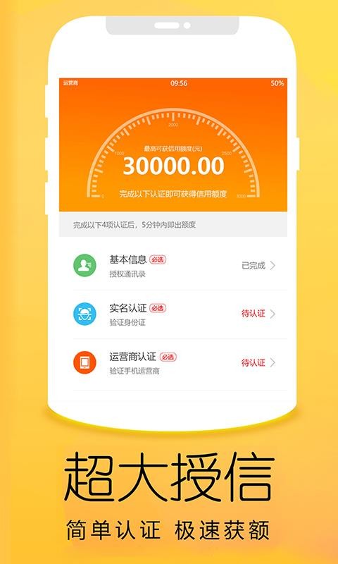 优品商城截图