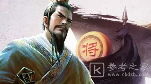 天天象棋残局挑战224期怎么过？残局挑战224关破解方法图片1