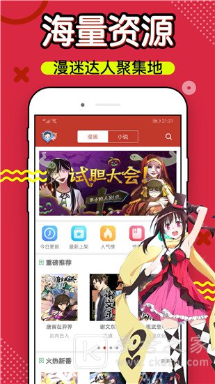 三六漫画