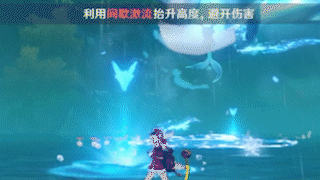 原神纯水之愿纯水精灵怎么过？纯水之愿纯水精灵通关攻略大全图片11