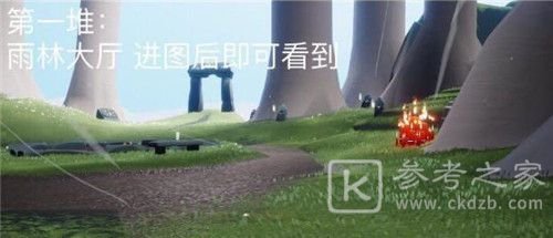 光遇4.11任务攻略大全 4.11大蜡烛季节蜡烛位置大全图片6
