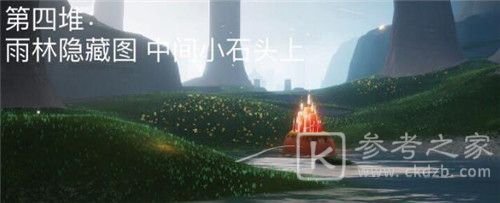 光遇4.11任务攻略大全 4.11大蜡烛季节蜡烛位置大全图片9