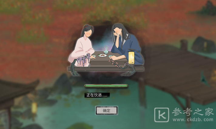 鬼谷八荒邀约条件及选项作用一览