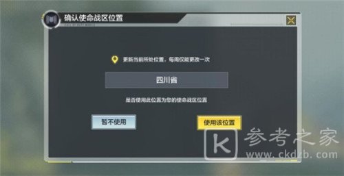 使命召唤手游武器大师系统玩法攻略详解