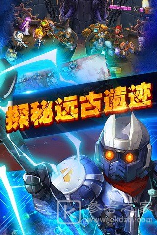 超神王者
