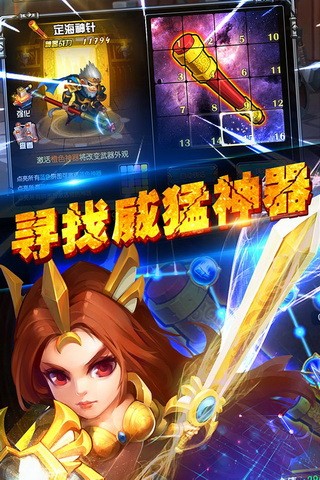 超神王者截图